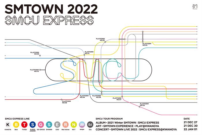 “SMTOWN 2022-SMCU EXPRESS”海报图片.jpg