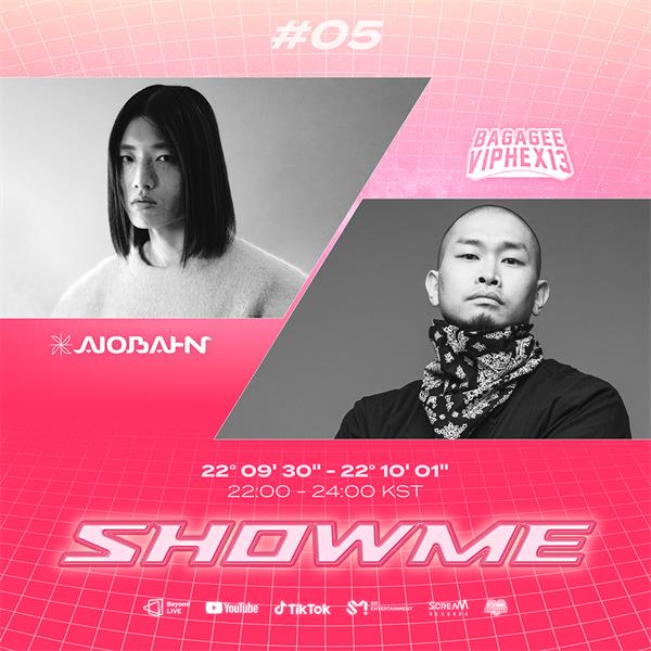 SHOWME第二季第5场公演 - DJ AIOBAHN、BAGAGEE VIPHEX 13图片.jpg