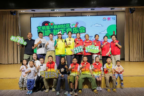 山上文明里“树下音乐会”走进枫树社区：树下奏响文明乐章